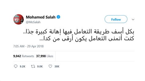 تغريدة / Twitter